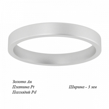 Кольцо, артикул 1.25.1249, Платина 950°, Без вставок
