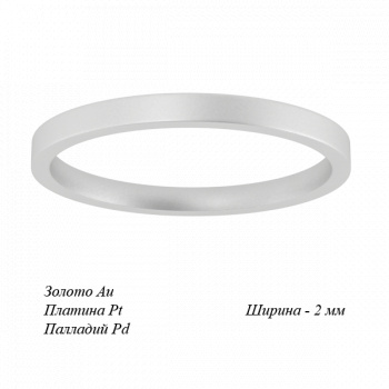 Кольцо, артикул 1.25.2217, Платина 950°, Без вставок