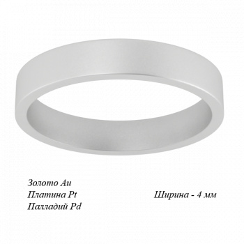 Кольцо, артикул 1.25.1248, Платина 950°, Без вставок